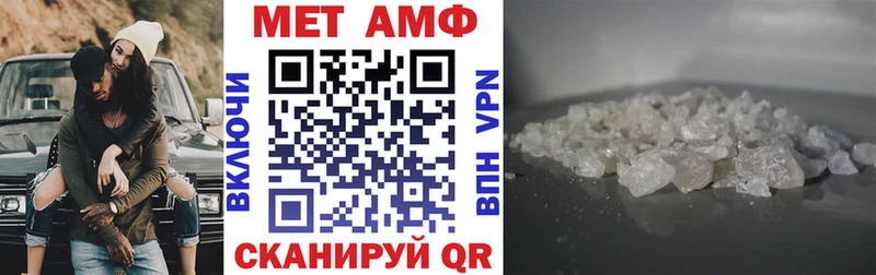кракен рабочий сайт Пестово Amphetamine Premium