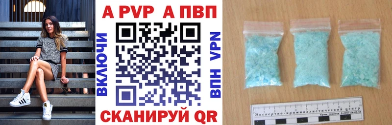 где продают наркотики  Пестово  А ПВП VHQ 