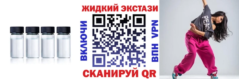 Бутират GHB  где найти наркотики  Пестово 