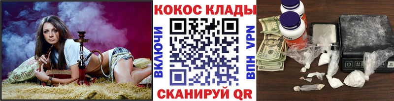 продажа наркотиков  площадка клад  COCAIN FishScale  Пестово 