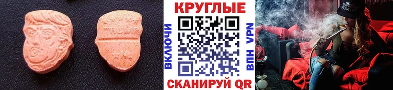 Ecstasy mix Пестово