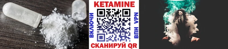 кракен рабочий сайт  Пестово  Кетамин VHQ 