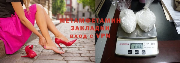 mdpv Белокуриха