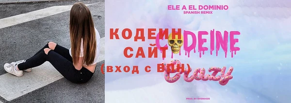 соль ск Беломорск