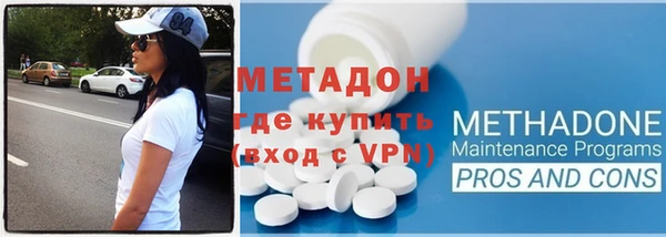 mdpv Белокуриха