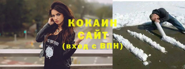 mdpv Белокуриха