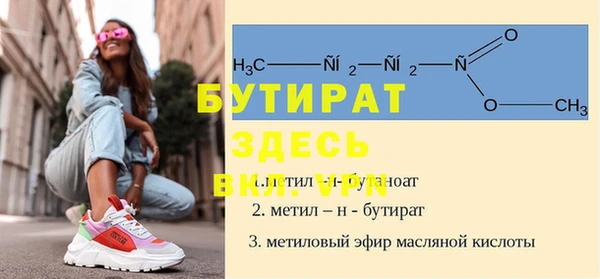 соль ск Беломорск