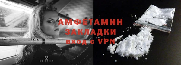 соль ск Беломорск