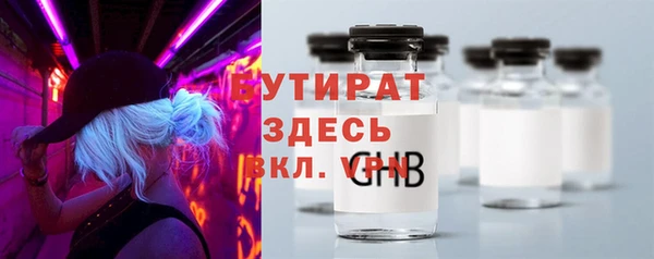 mdpv Белокуриха