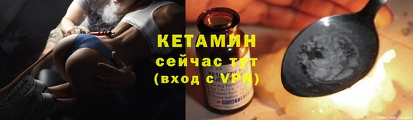 соль ск Беломорск