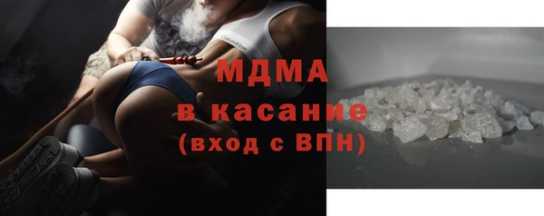 соль ск Беломорск