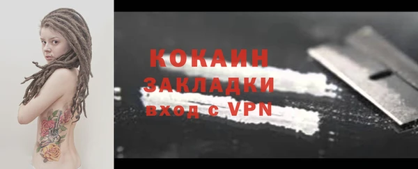 mdpv Белокуриха