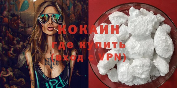 spice Пролетарск