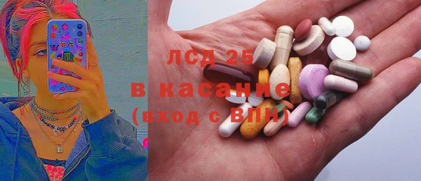 mdpv Белокуриха