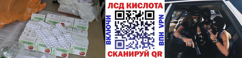 blacksprut онион  Пестово  ЛСД экстази ecstasy 
