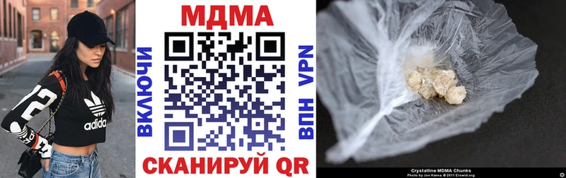 MDMA Molly  Пестово 