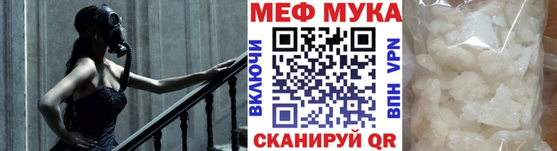 сайты даркнета какой сайт  купить наркоту  Пестово  Меф VHQ 